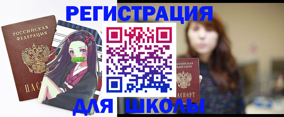 миграционный учет в Полярном